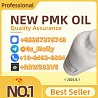 New P M K Oil Glycidate 28578-16-7 - Premium Quality Chemical Raw