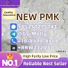 P M K Glycidate Powder 28578-16-7 - 98%+ Purity | Fast Delivery