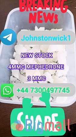 high quality best price 2mmc 3mmc 4mmc - სურათი 1