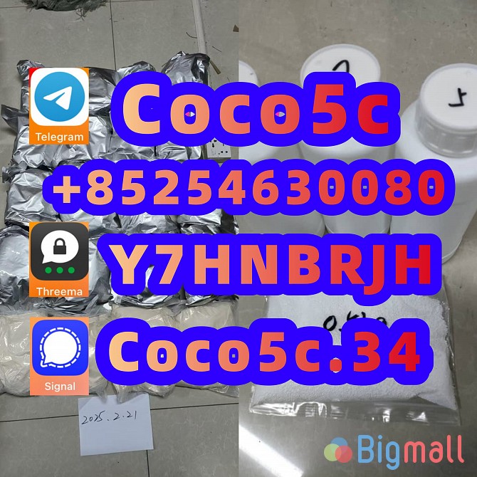 Hot Selling 5cladba, 5cladb, 5cl, 5cl-adb, 5cl-adb-a, Adbb Raw Materia - სურათი 1