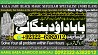 A12 Kala Jadu Expert Specialist In Qatar Kala Jadu Expert Specialist I