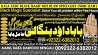 A12 Kala Jadu Expert Specialist In Malaysia Kala Jadu Expert Specialis