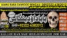 A12 Amil Baba kala ilam,istikhara,taweez Amil baba,kala jadu,online is