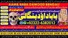 A12 Amil Baba in Malaysia Amil Baba In Pakistan Black magic specialist