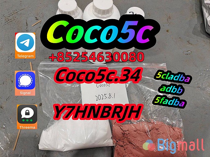 low price 5cl-adb, 5c, 5cl, 5cl-adb-a, 5cladba With Lowest Price And F - სურათი 1