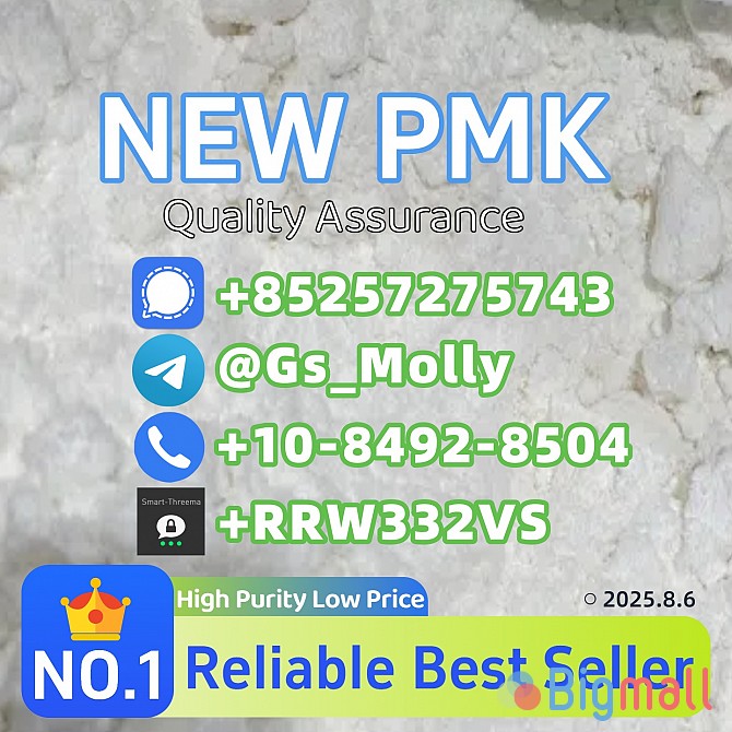 P M K Methyl Glycidate Powder CAS 28578-16-7 | 99.5%+ Purity | Bulk Su - სურათი 1
