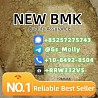 B M K Glycidate Powder CAS 5413-05-8 | Lab Tested | Bulk Supply