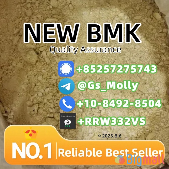 B M K Glycidate Powder CAS 5413-05-8 | Lab Tested | Bulk Supply - სურათი 1
