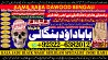 A13 Amil Baba in Islamabad Contact Number Amil in Islamabad Kala ilam