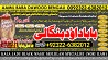 A13 Amil Baba in Australia Amil Baba in Canada Amil Baba in London Ami