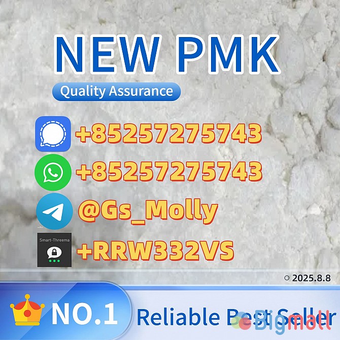 Premium Quality P M K Powder (CAS 28578-16-7) – Lab Tested & Reliable - სურათი 1