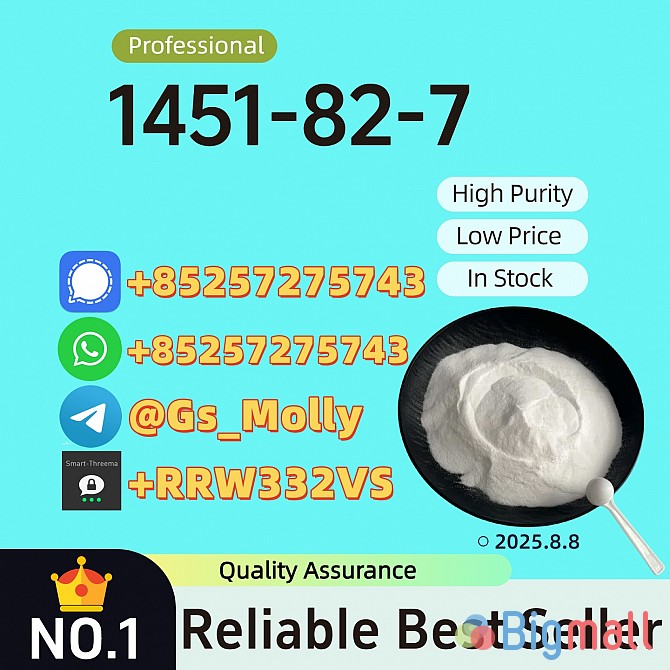 Premium P M K Ethyl Glycidate (CAS 1451-82-7) – Pharmaceutical Interme - სურათი 1