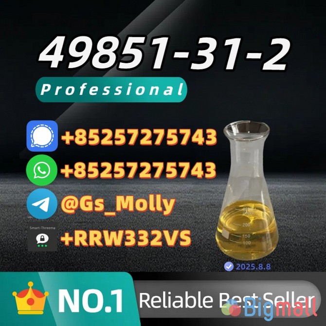 CAS 49851-31-2 B M K Ethyl Glycidate – High-Quality Chemical Intermedi - სურათი 1
