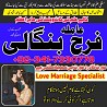 real amil baba in karachi amil baba in pakistan talaq k liay taweez UK