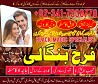 Trending Amil Baba In Lahore Amil Baba In Islamabad Amil baba Karachi