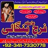 Trending Amil Baba In Lahore Amil Baba In Islamabad Amil baba Karachi