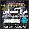 Trending Amil Baba In Lahore Amil Baba In Islamabad Amil baba Karachi