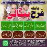 karachi no1 amil baba in peshawar black magic specialist peer najoomi