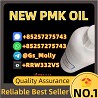 P M K Chemical Oil 28578-16-7 – Trusted Source | Bulk Supplier