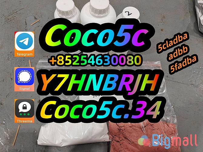 5F-ADB Raw Materials, 5cladb, ADB-BINACA, 5cladba, 5cl-adb cas 1119 - - სურათი 1
