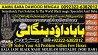 A16 Amil Baba Online Istkhara | Uk ,UAE , USA | Astrologer | Love Marr