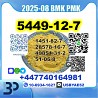 5449-12-7 BMK Glycidic Acid 28578-16-7 PMK source factory