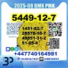 5449-12-7 BMK pmk 28578-16-7 bk4 2b4msource factory