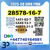 PMK 28578-16-7 BMK 5449-12-7 factory safe delivery