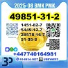 2-Bromo-1-Phenyl-Pentan-1-One 49851-31-2 PMK BMK Legit Factory