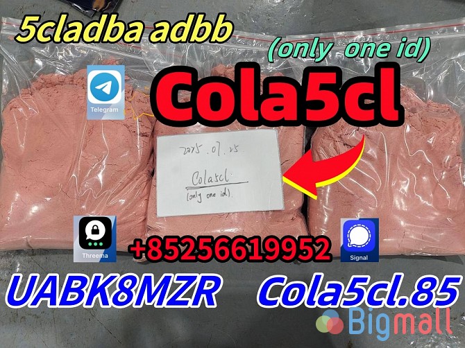 Cannabinoid raw material 5cladba precursor raw 5cl-adb-a material - სურათი 1