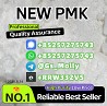 High-Purity P M K Powder 28578-16-7 Stable Supply | Custom Quantities