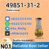 49851-31-2 B M K Methyl Glycidate | Wholesale Price | Discreet Packagi