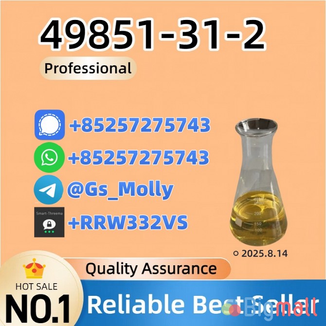 49851-31-2 B M K Methyl Glycidate | Wholesale Price | Discreet Packagi - სურათი 1