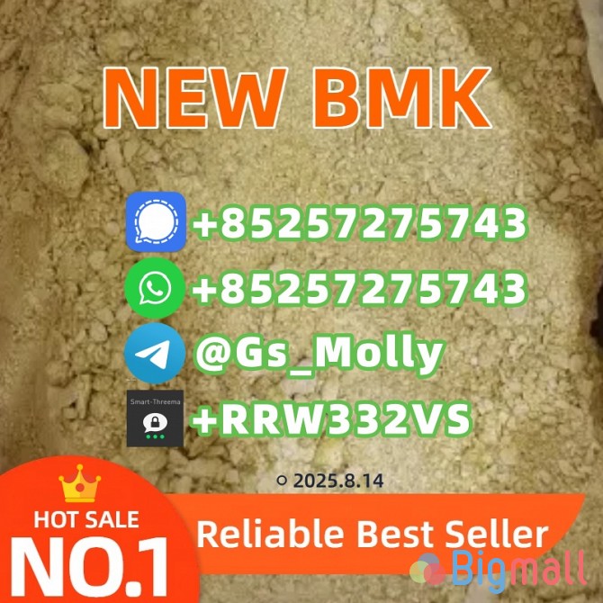 B M K Powder 99.9% Purity 5413-05-8 | Pharmaceutical Grade - სურათი 1