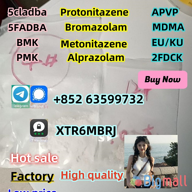 Protonitazene 119276-01-6 with best qualit b5 - სურათი 1
