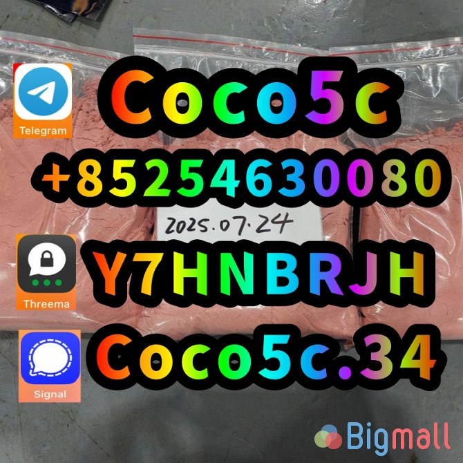 5F-ADB Raw Materials, 5cladb, ADB-BINACA, 5cladba, 5cl-adb cas 1119 - - სურათი 1