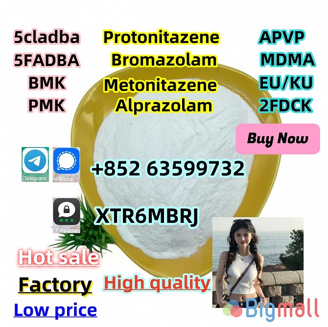 hot-product-cas-71368804-high-quality - სურათი 1