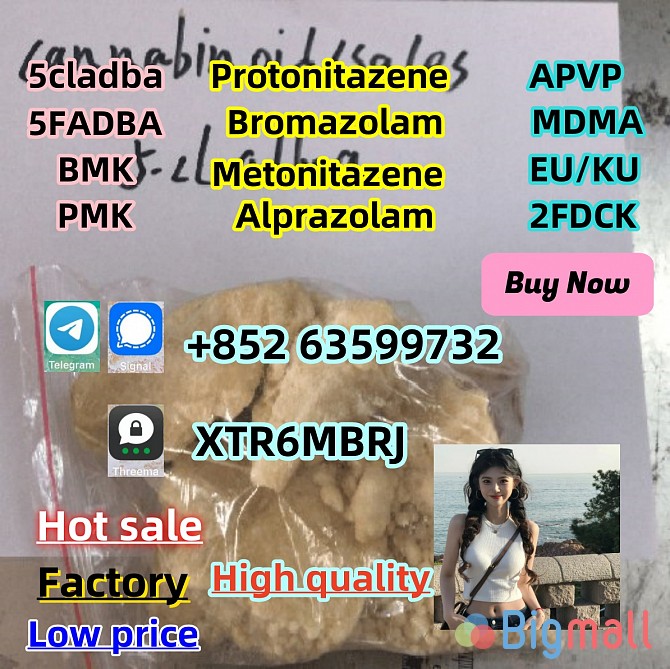 Bromazolam cas 71368–80–4 strong effect low price - სურათი 1