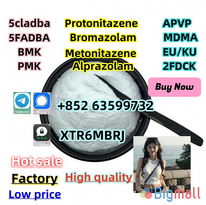 Buy Bromazolam Powder cas 71368-80-4 for research chemical - სურათი 1
