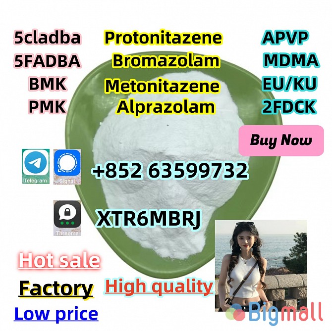 protonitazene,cas:119276-01-6,Competitive Price - სურათი 1