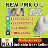 P.M.K O.il 28578-16-7 High Purity Chemical Raw Material