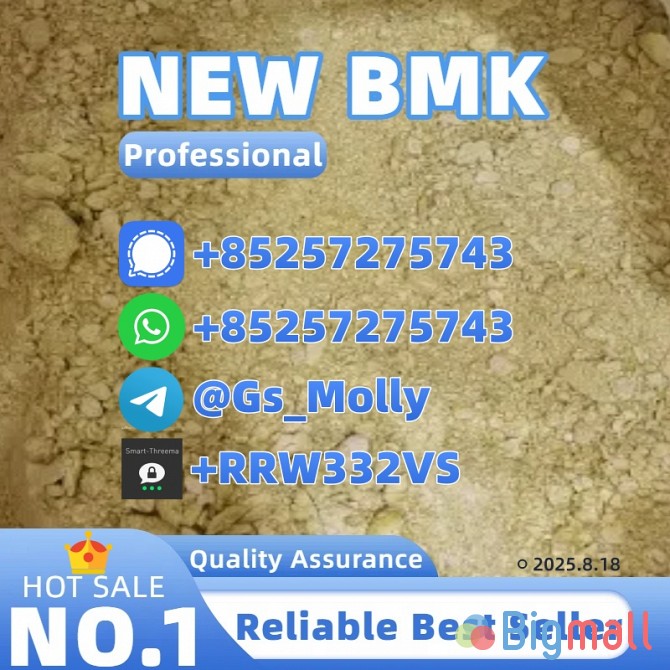 Premium B.M.K P.owder 20320-59-6 Bulk Supplier Trusted Source - სურათი 1