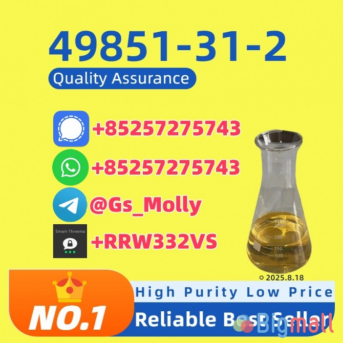 Premium 49851-31-2 | For Research Use Only | Fast Shipping - სურათი 1