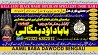 A17 kala ilam Expert In Karachi Kala Jadu Specialist In Karachi kala J