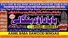 A17 Black Magic Specialist In Lahore Black Magic Specialist In Faislab