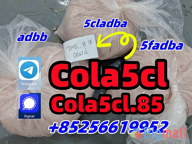 5cladba 5cladba adbb 5cladba With Lowest Price And Fast Delivery - სურათი 1