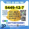 New BMK 5449-12-7 PMK 28578-16-7 factory safe delivery