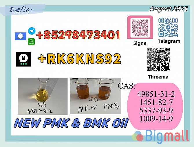 High quality and stable delivery 5449-12-7 & 28578-16-7 - სურათი 1