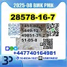 New PMK ethyl glycidate 28578-16-7 BMK factory safe delivery