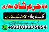 lahore air conditioners, pkr 544, kala jadu expert, amil baba in usa,